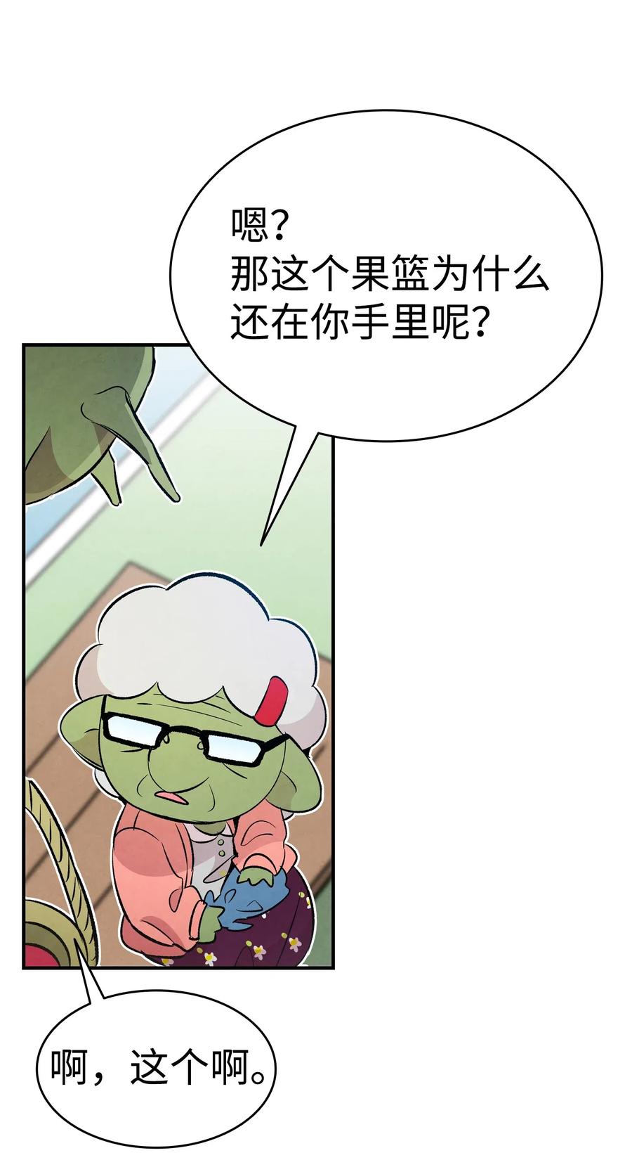 50 晚餐前夕58