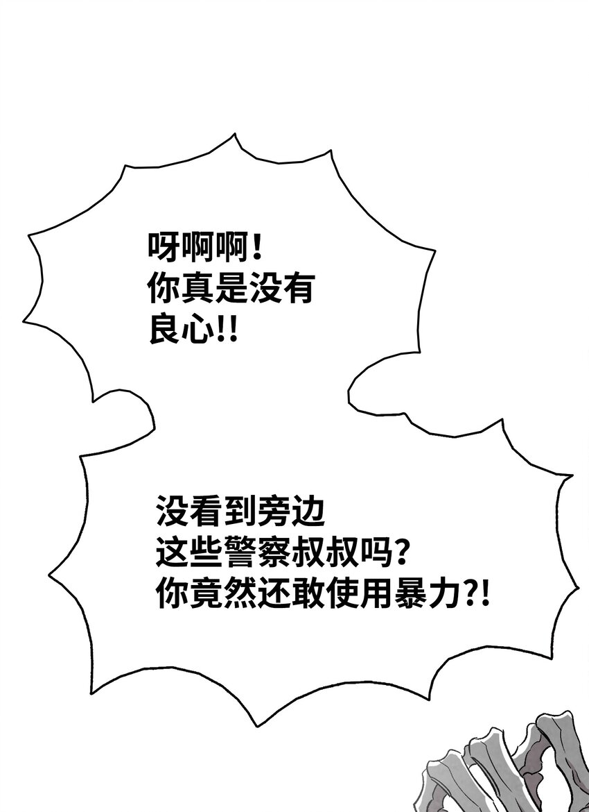 121 偶遇18