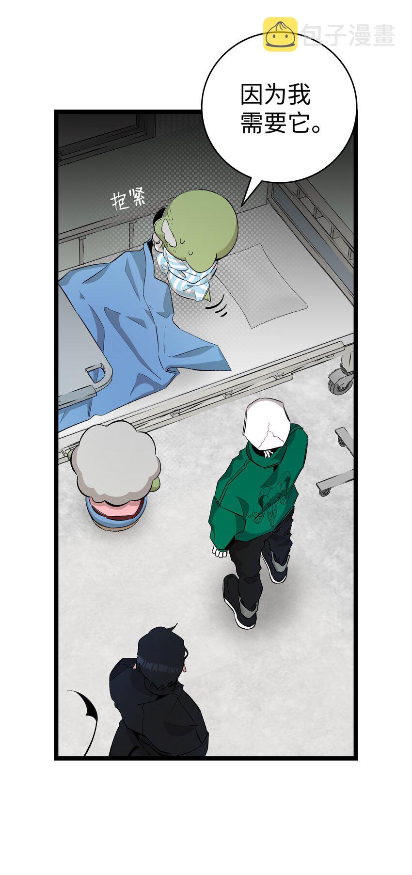 147 蝴蝶病倒33