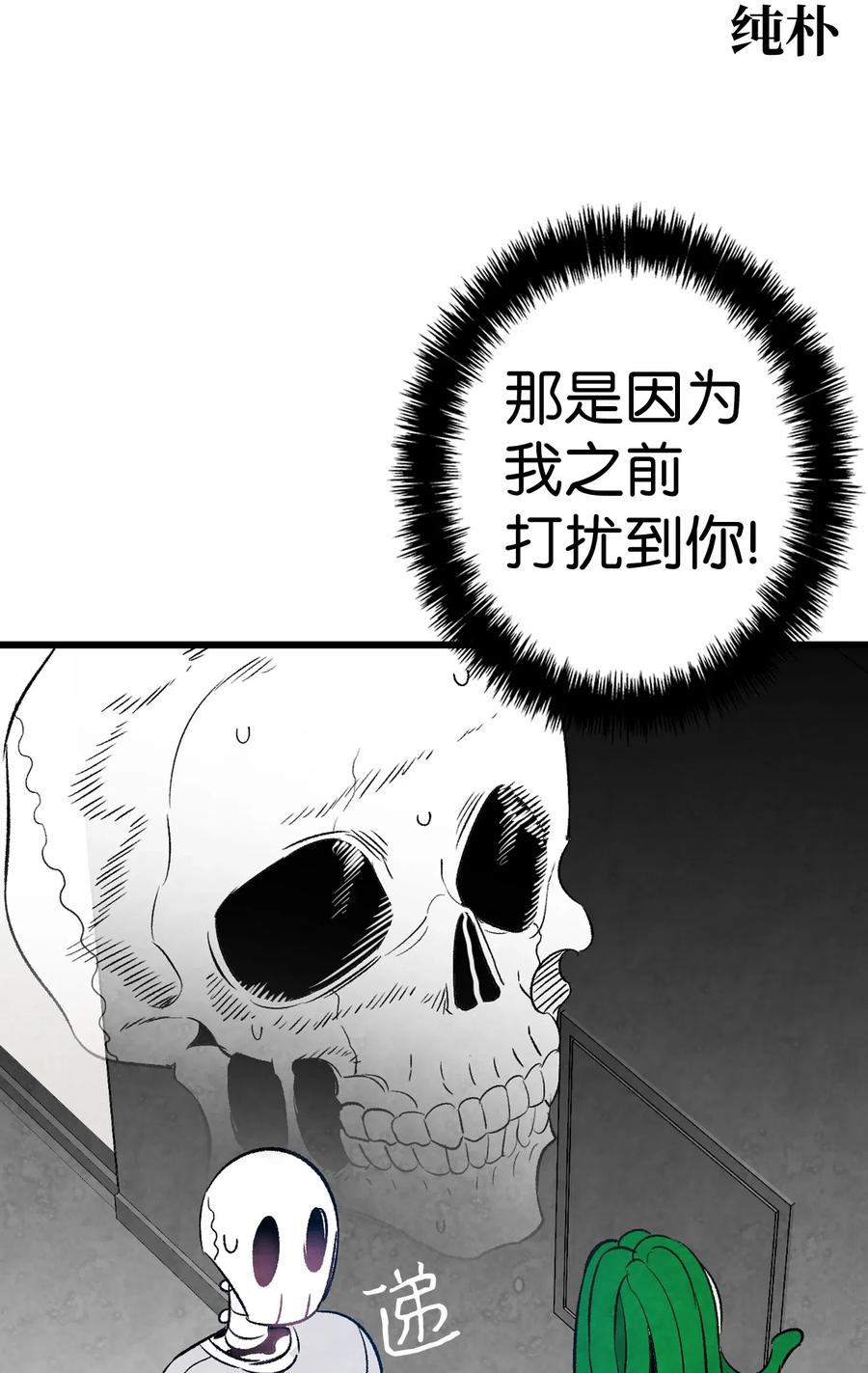 35 接住了44
