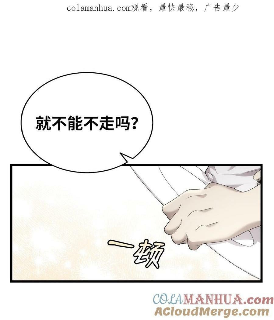 198 礼物0