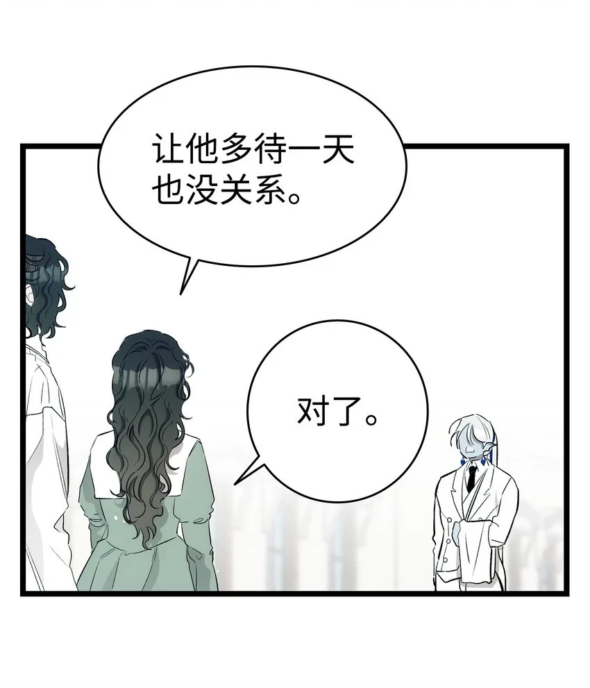 179 王子殿下58