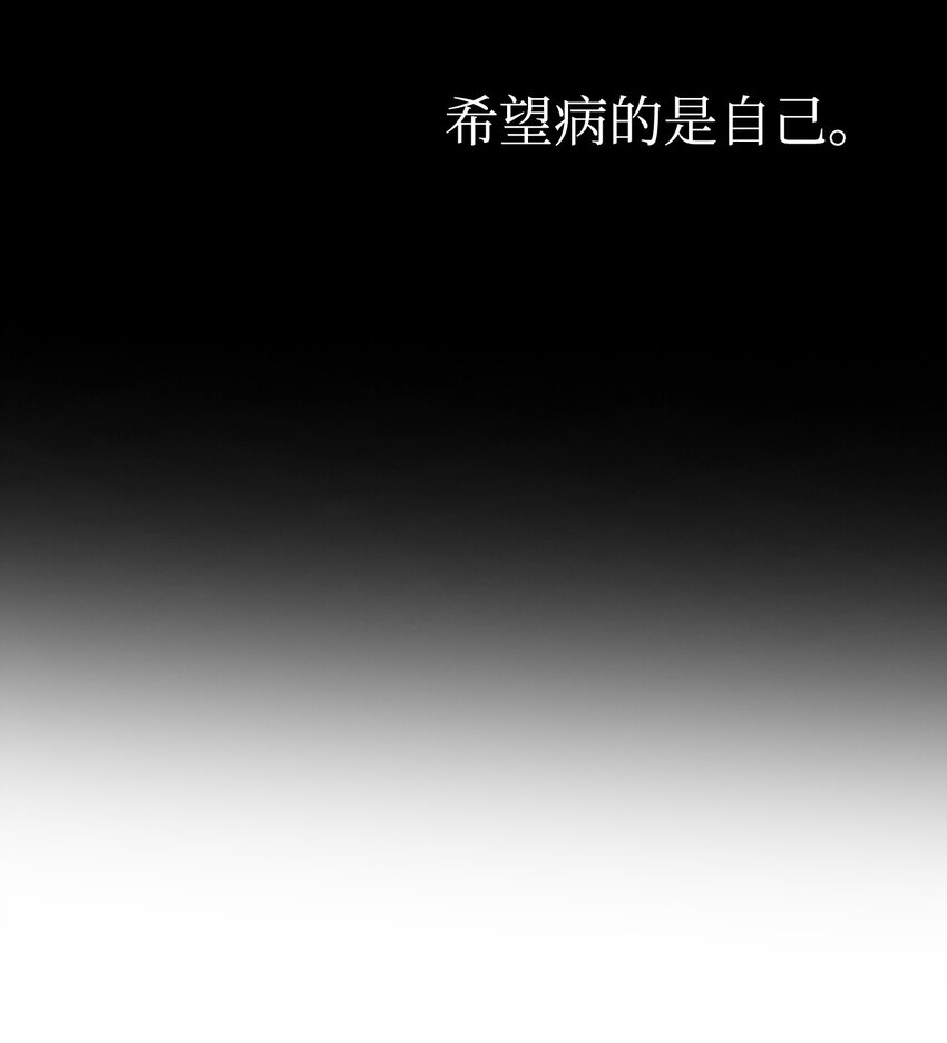 148 家人生病的一天67
