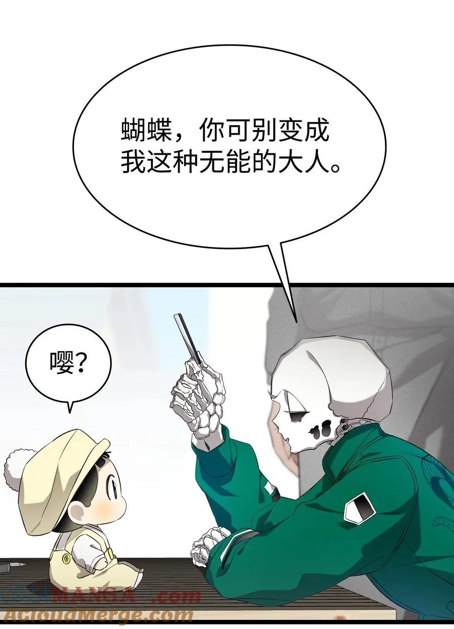 230 离别在即66