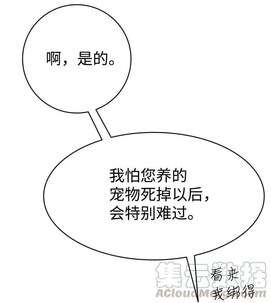 76 就餐礼仪15