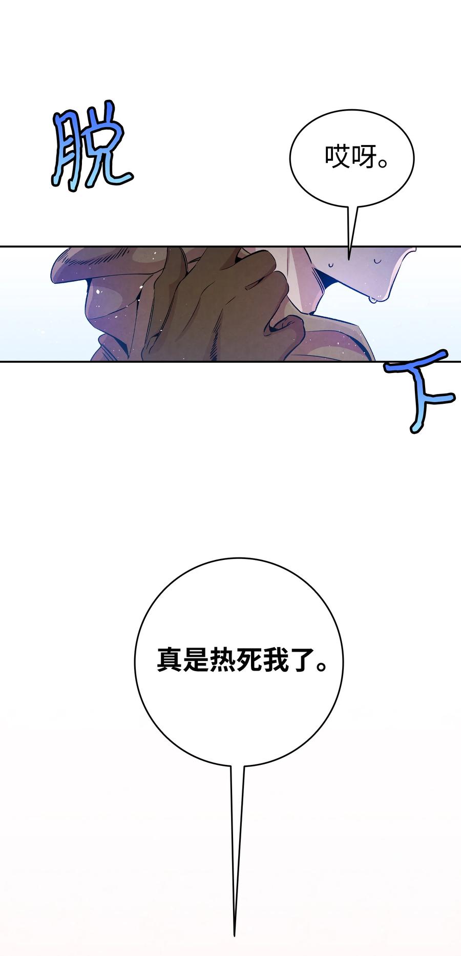 82 哄骗蝴蝶61