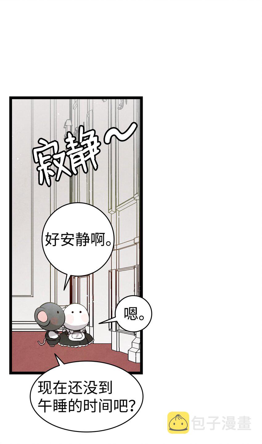 137 骚扰40