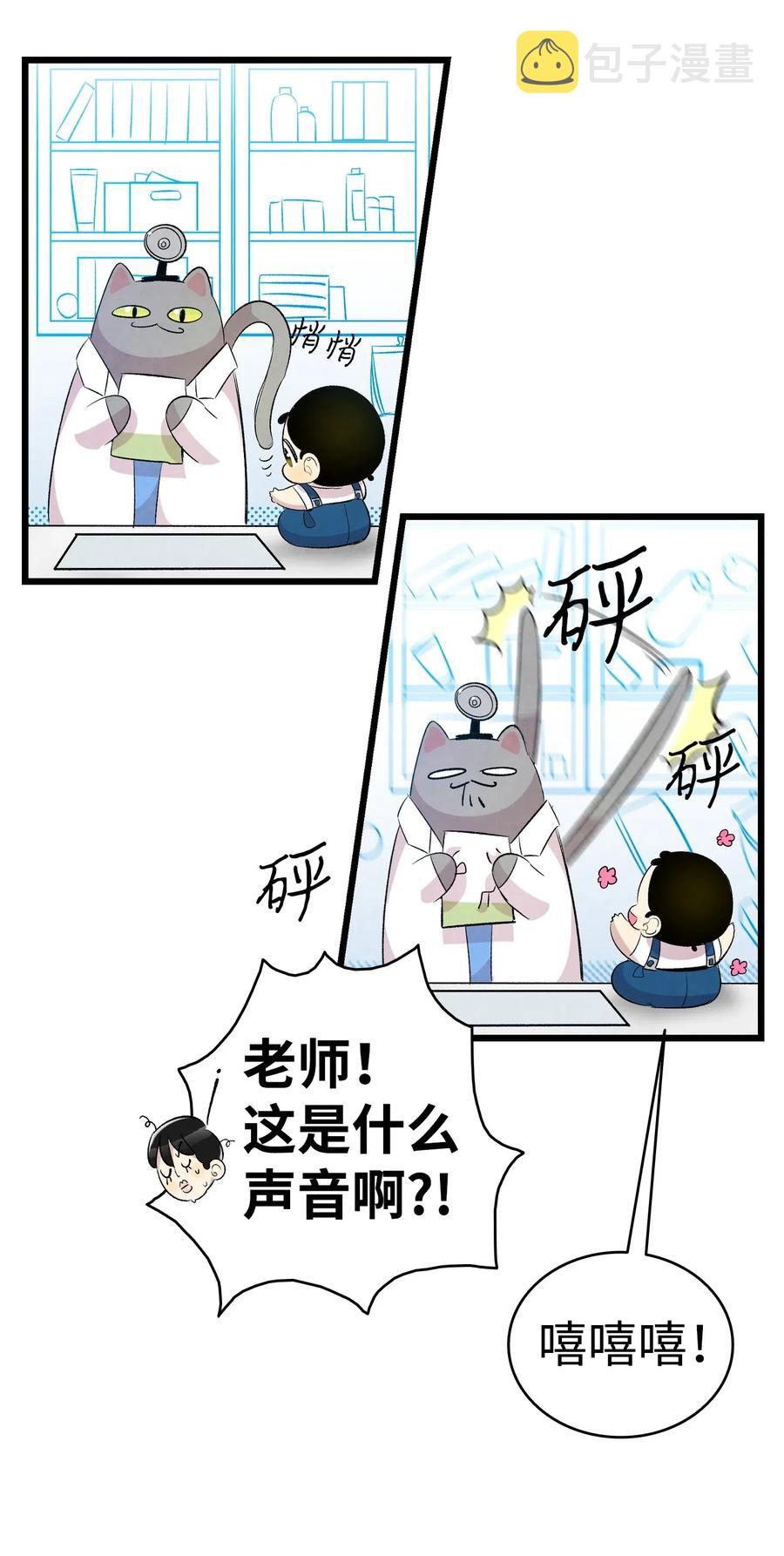 59 发霉61