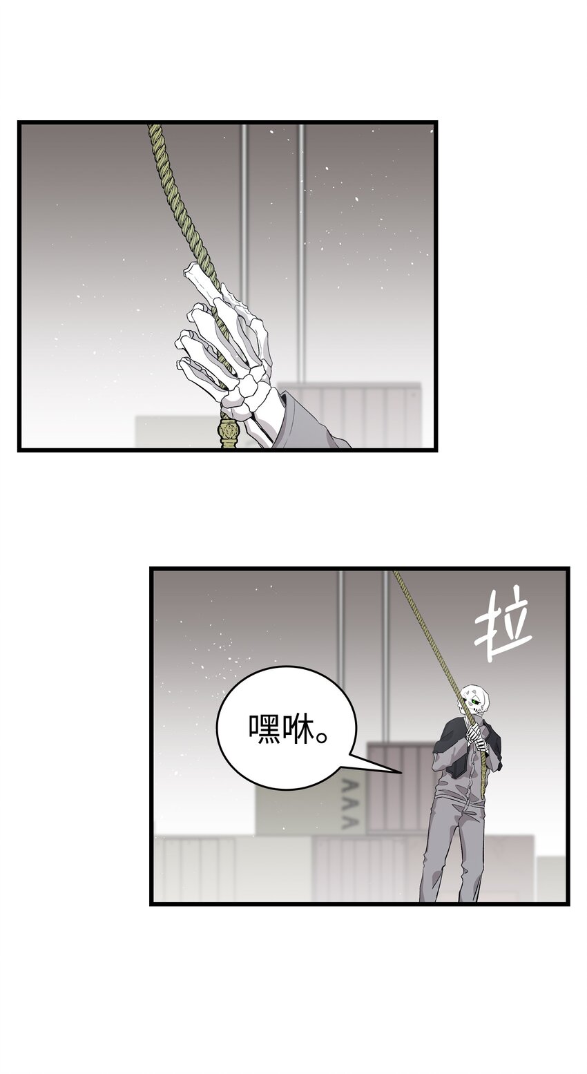 141 蝴蝶有危险40