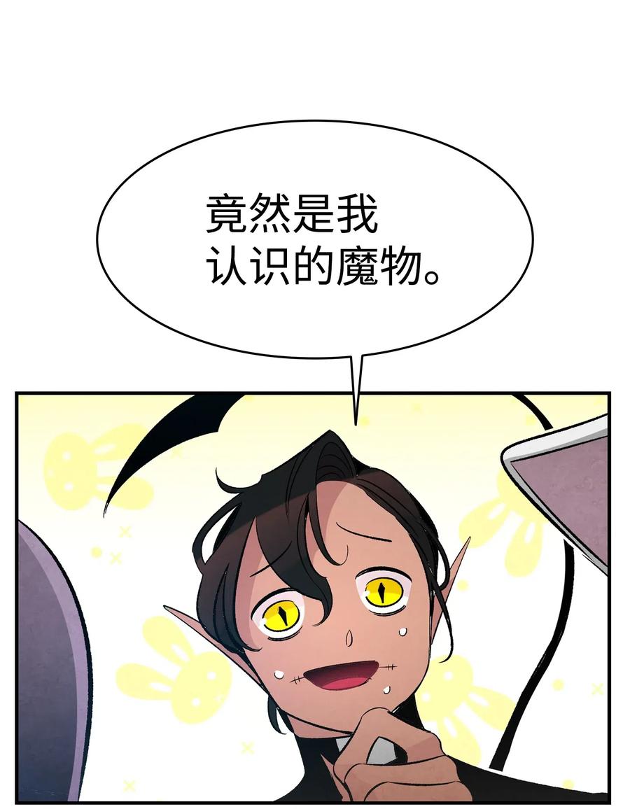40 生活琐事59