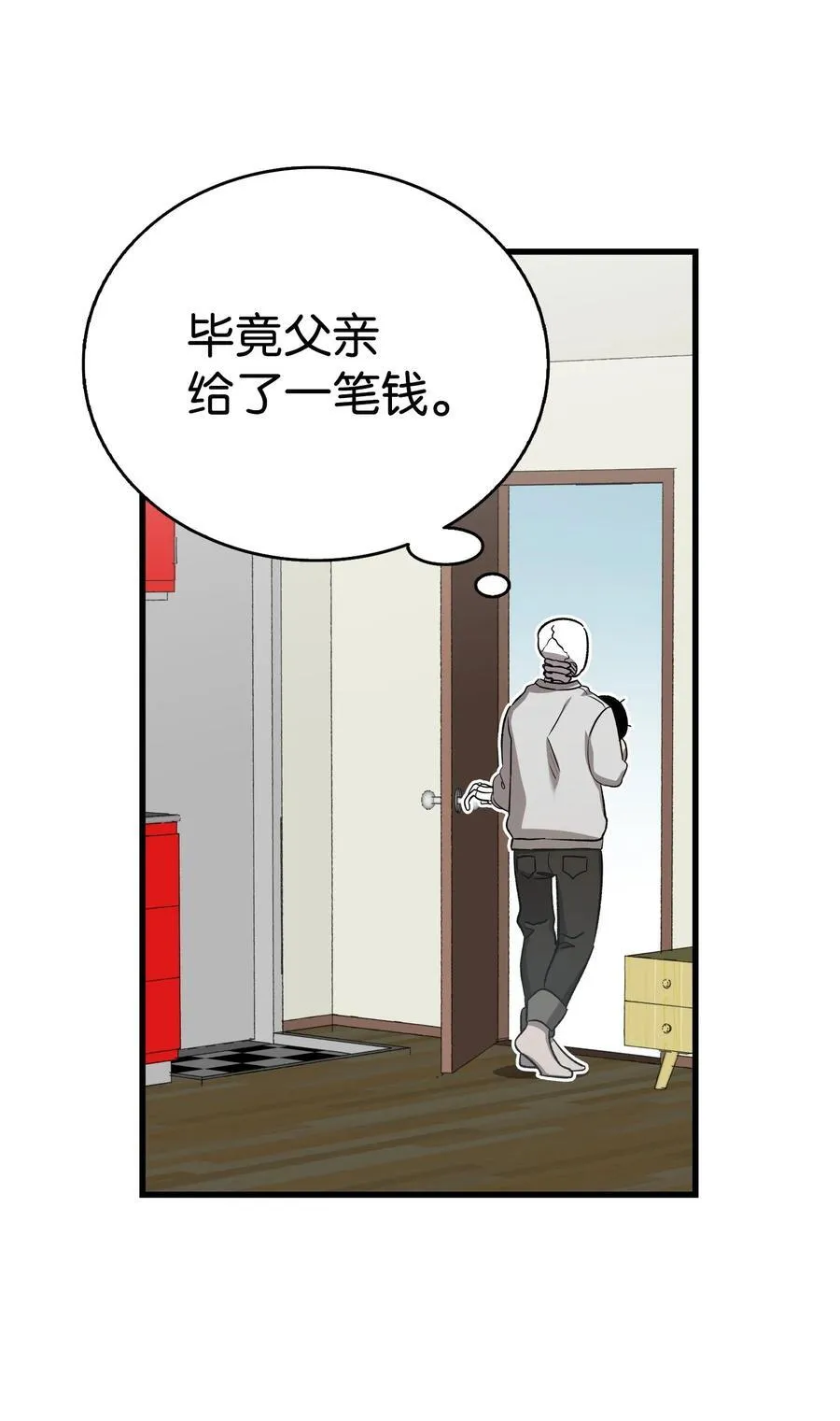 222 生计25