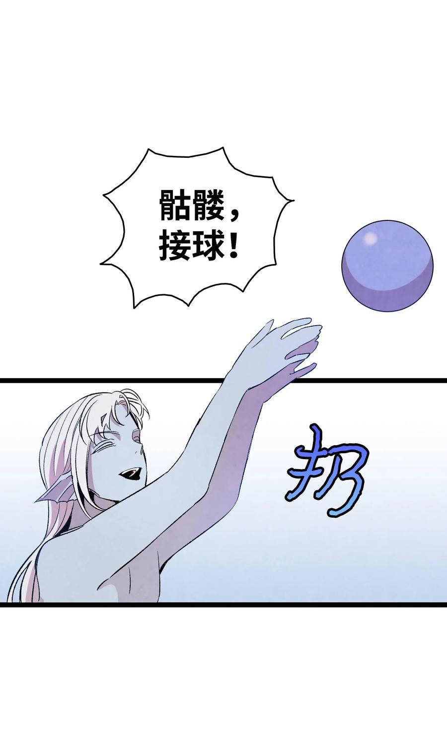 70 水母事件23