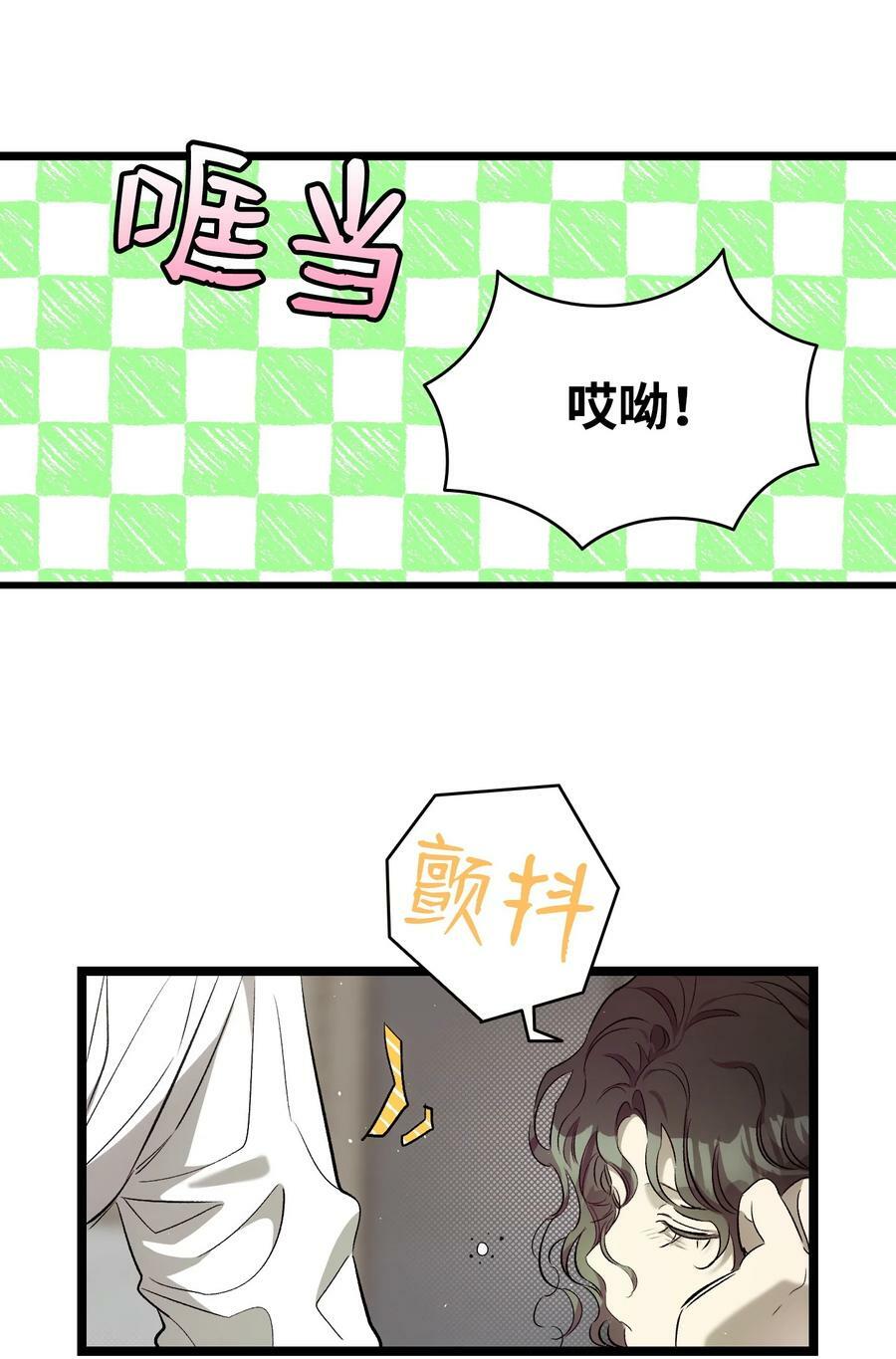 191 请您杀了我吧49