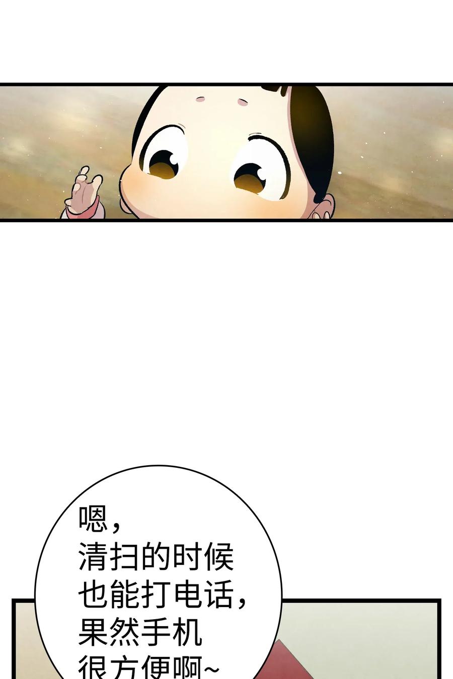 63 兼职55