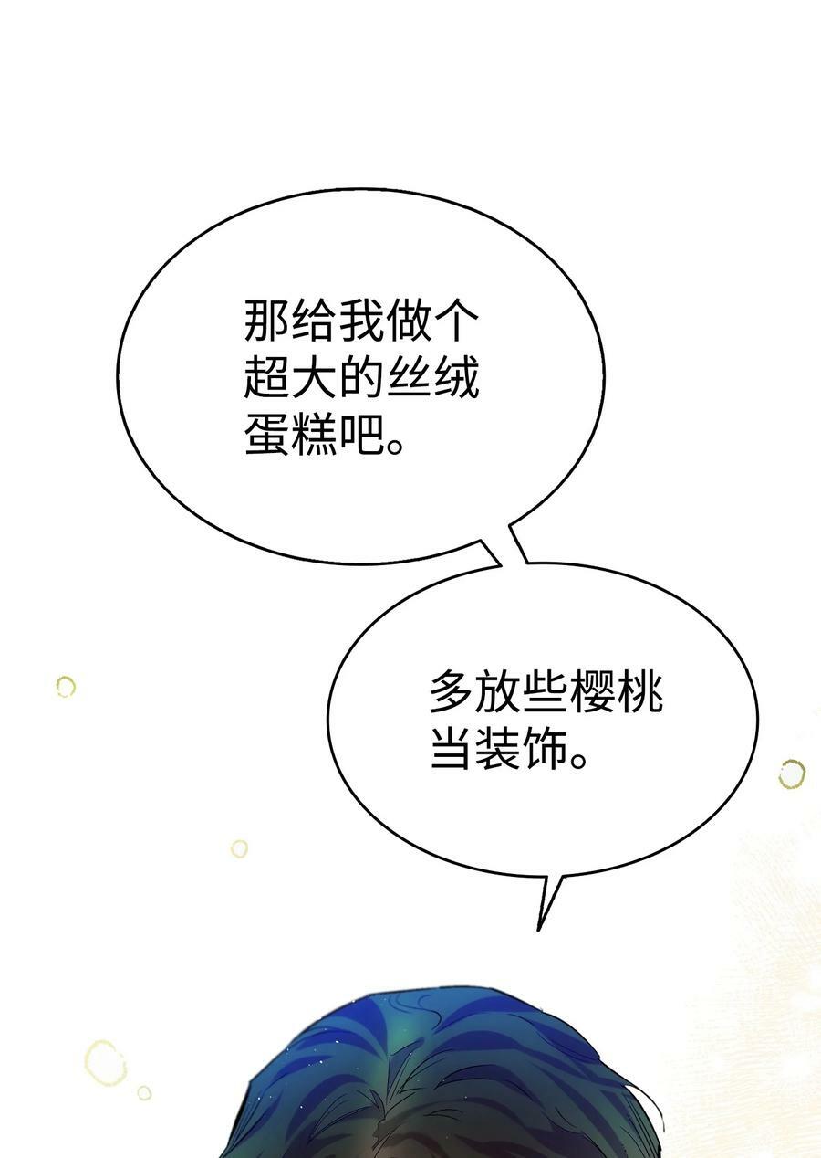 198 礼物13