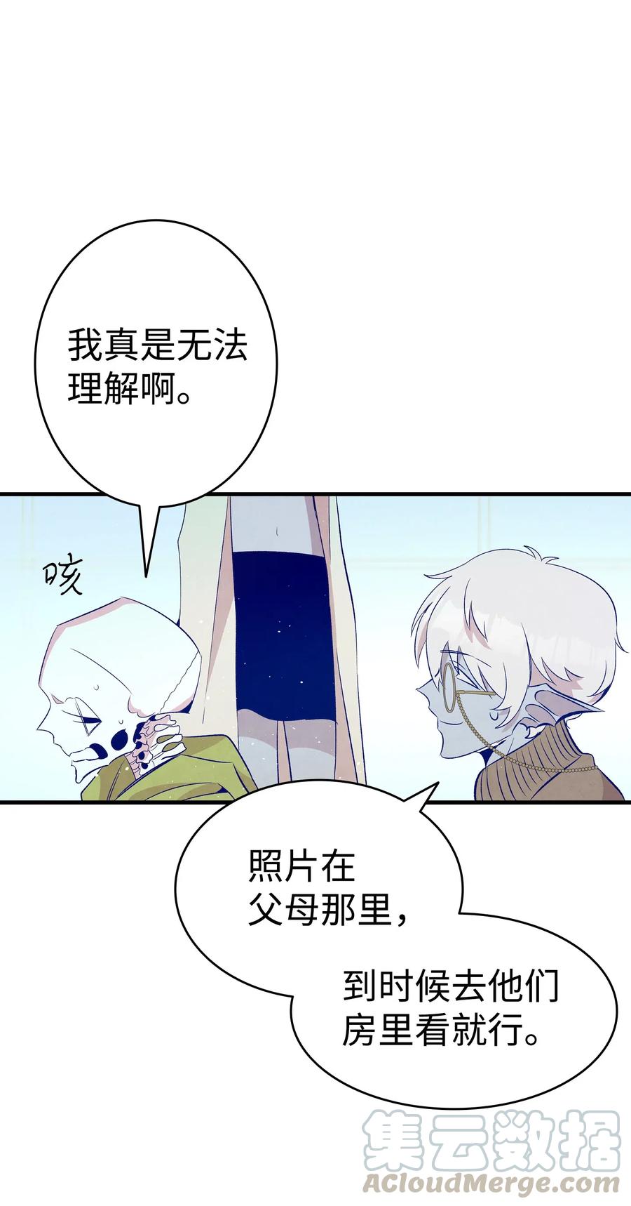 75 聚餐54