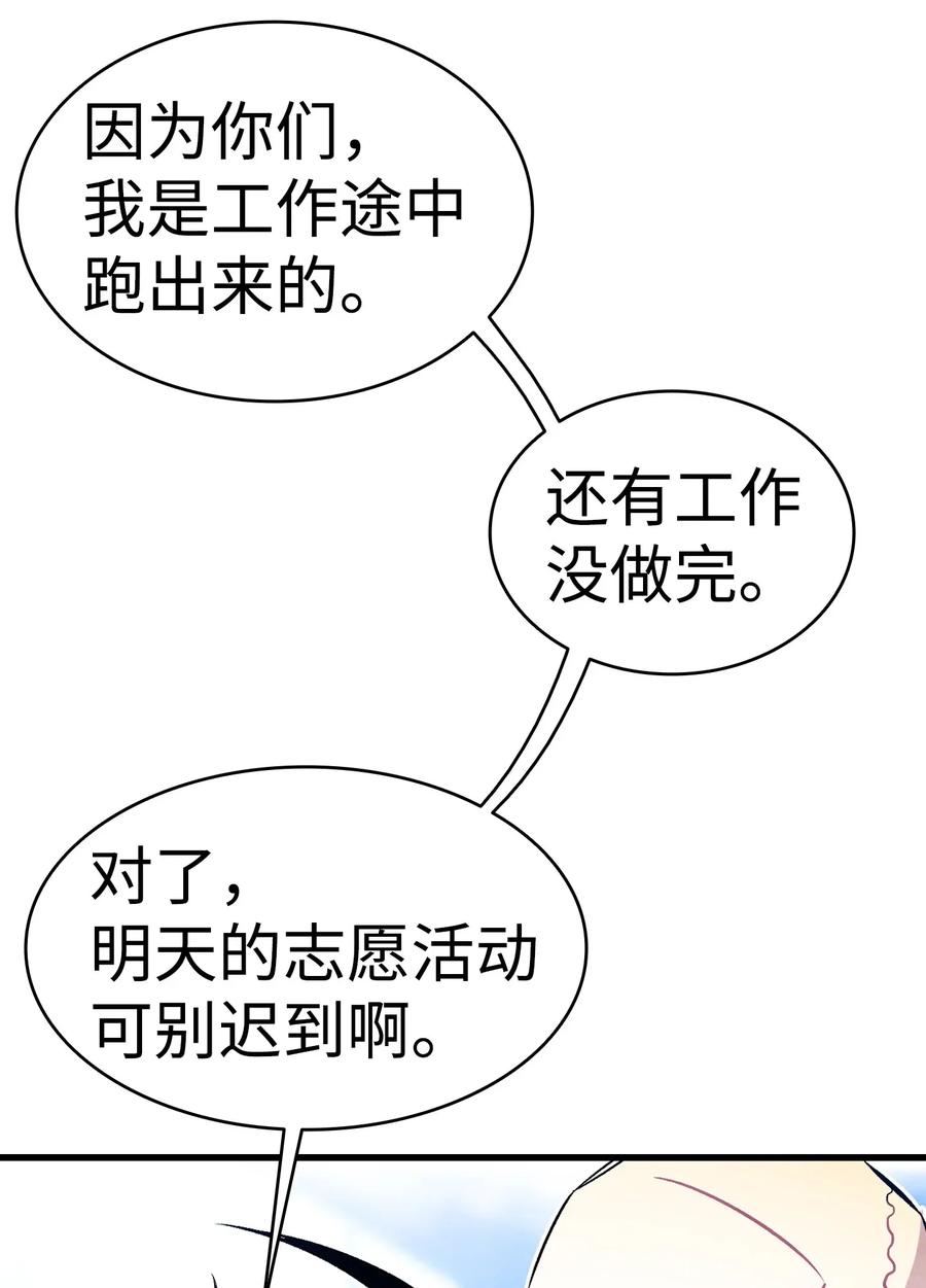 32 接蝴蝶回家18