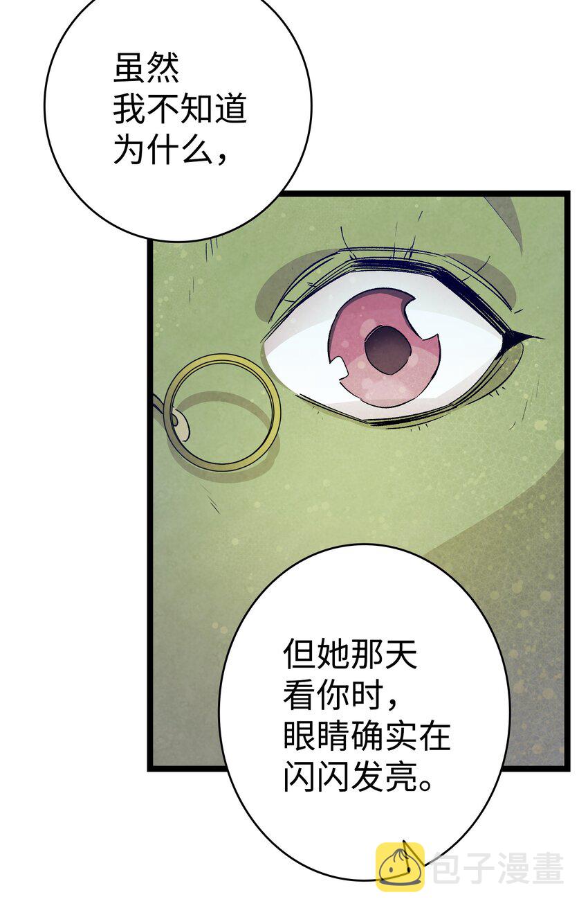 130 送礼物49