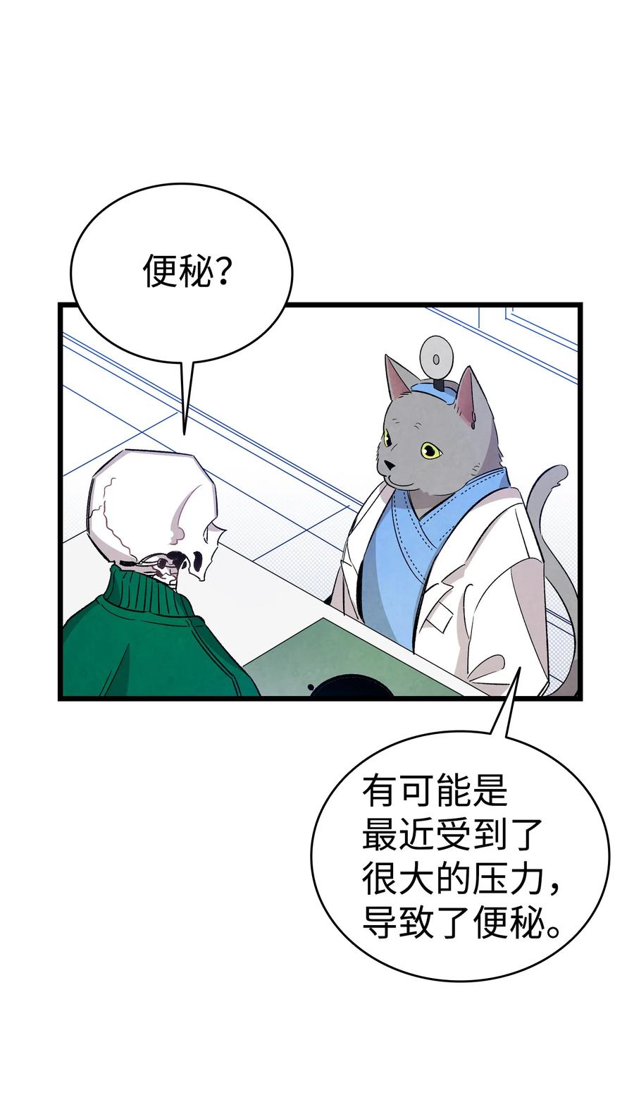 106 蝴蝶便秘31