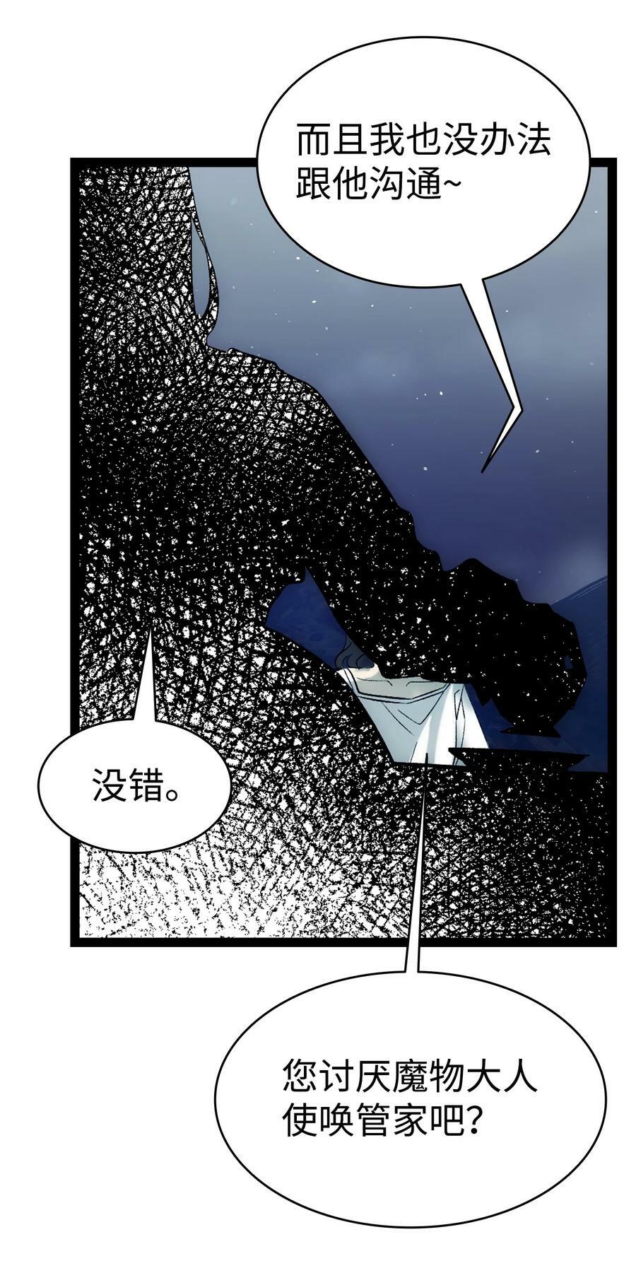 192 撕破脸皮23