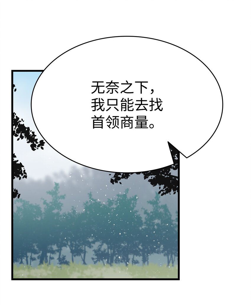 139 奶爸的前身56