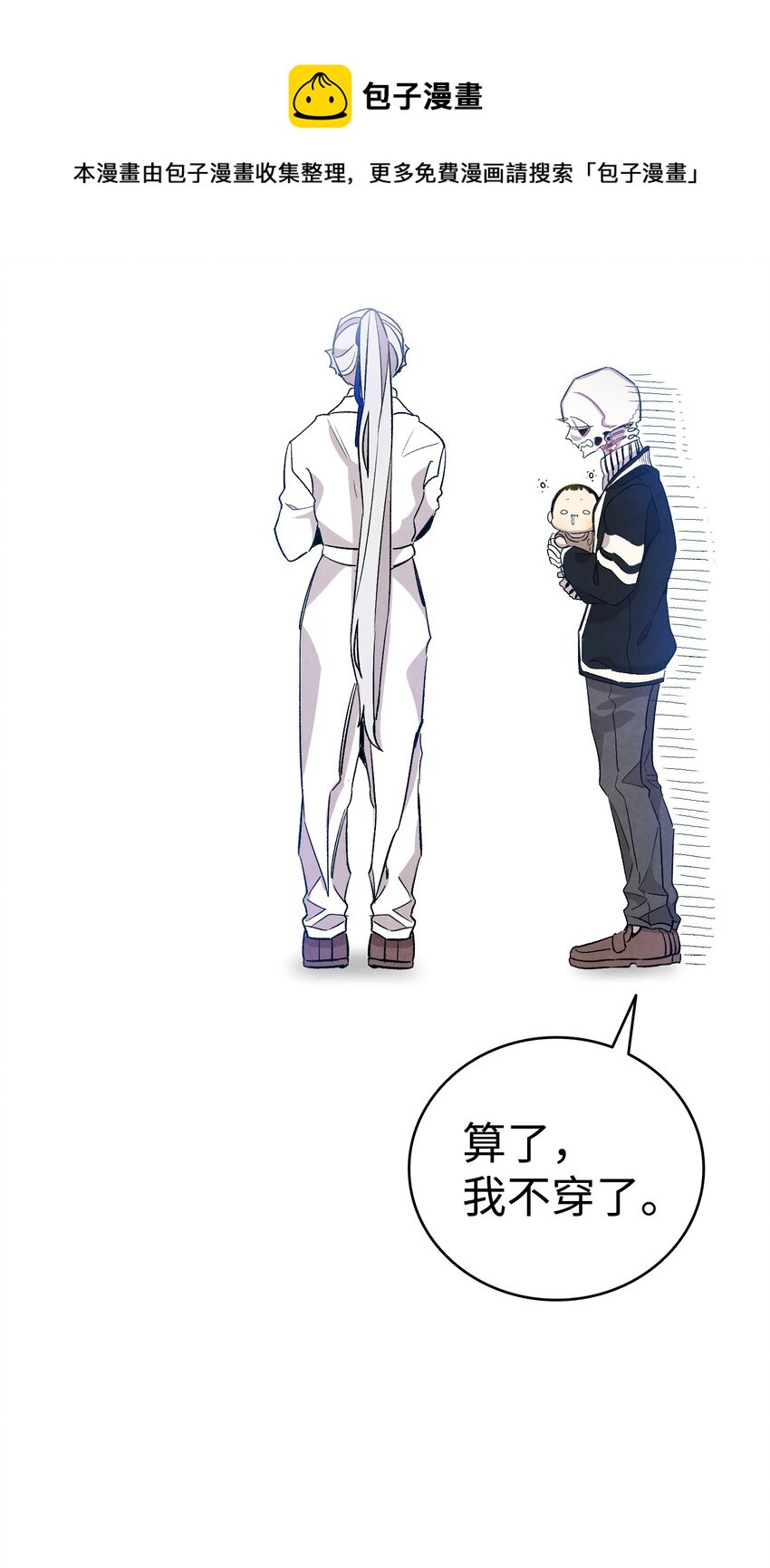 120 伸张正义24