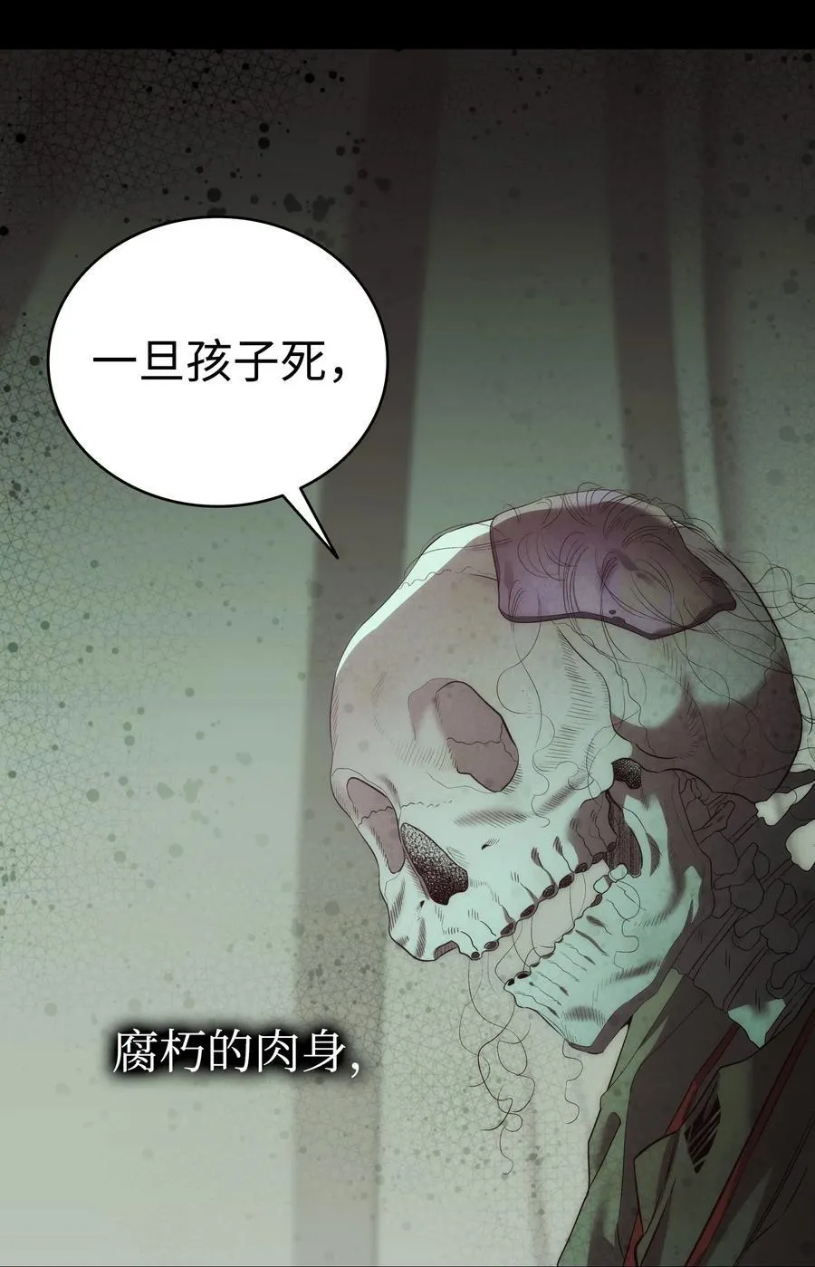 219 固执28