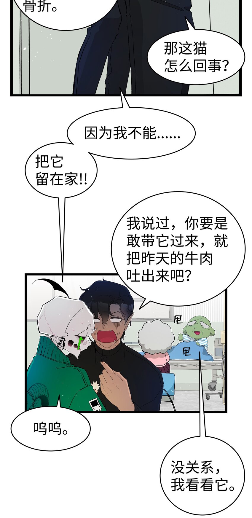 147 蝴蝶病倒21