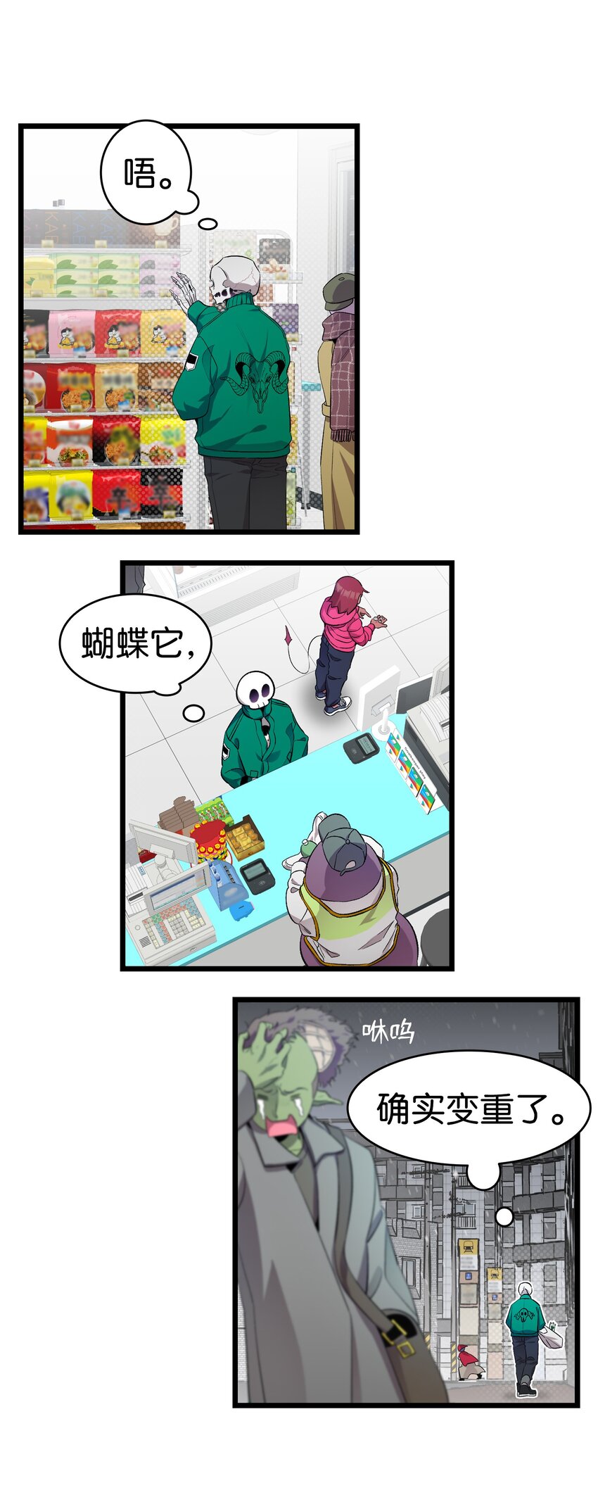 153 长大的蝴蝶41