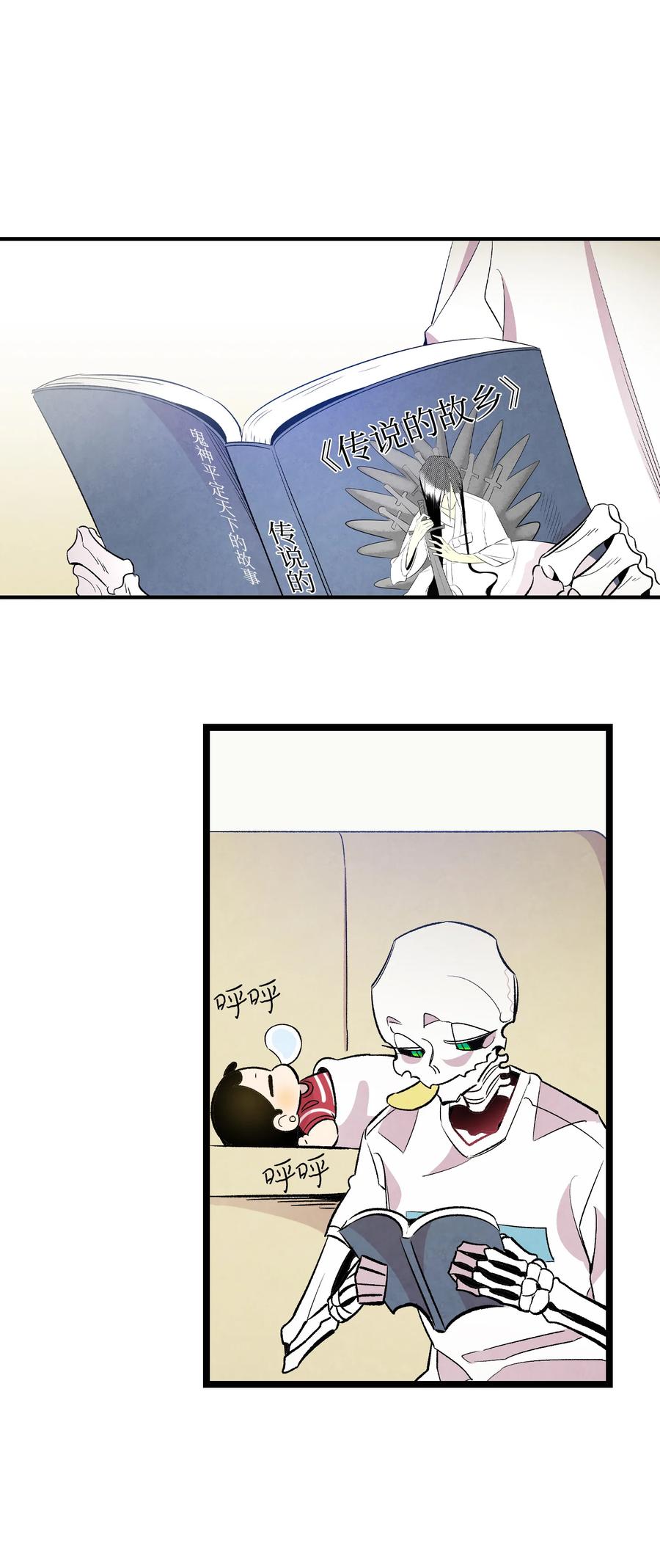 85 追踪16