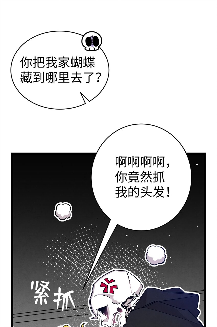 104 搏斗42