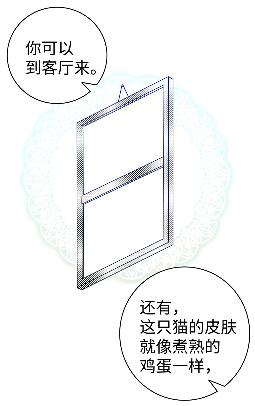 07 志愿活动68