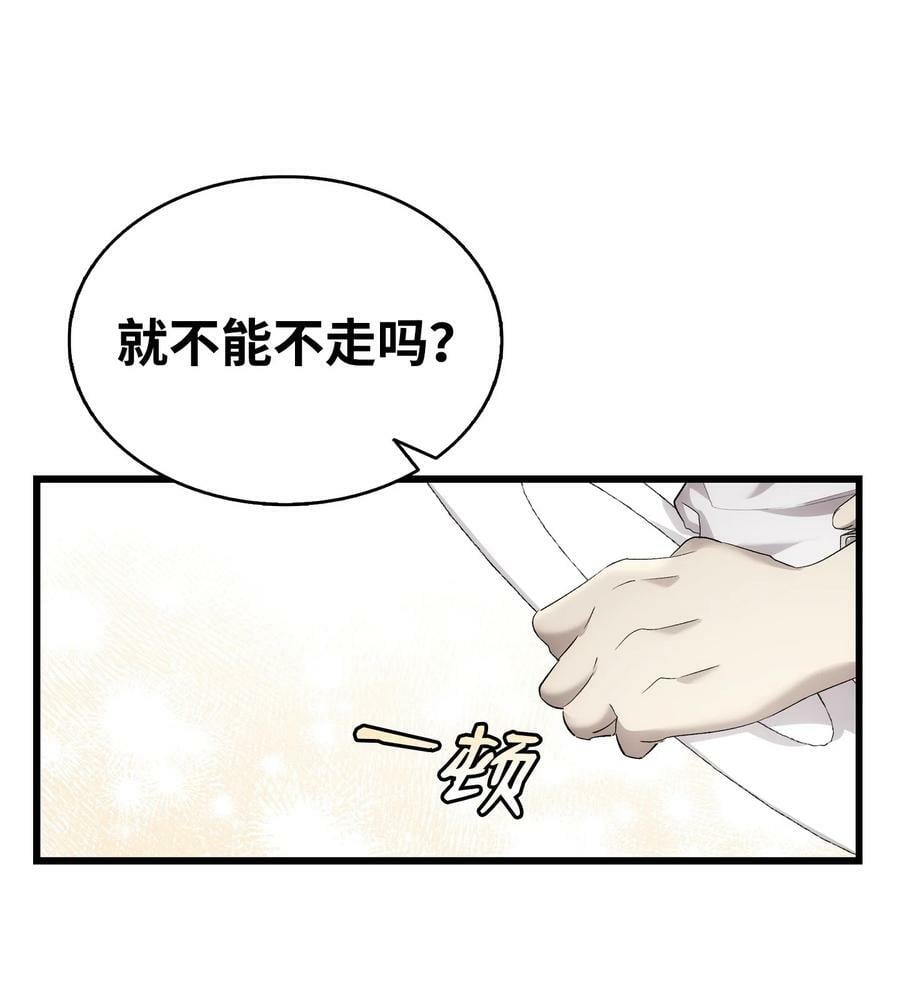 197 时光飞逝77