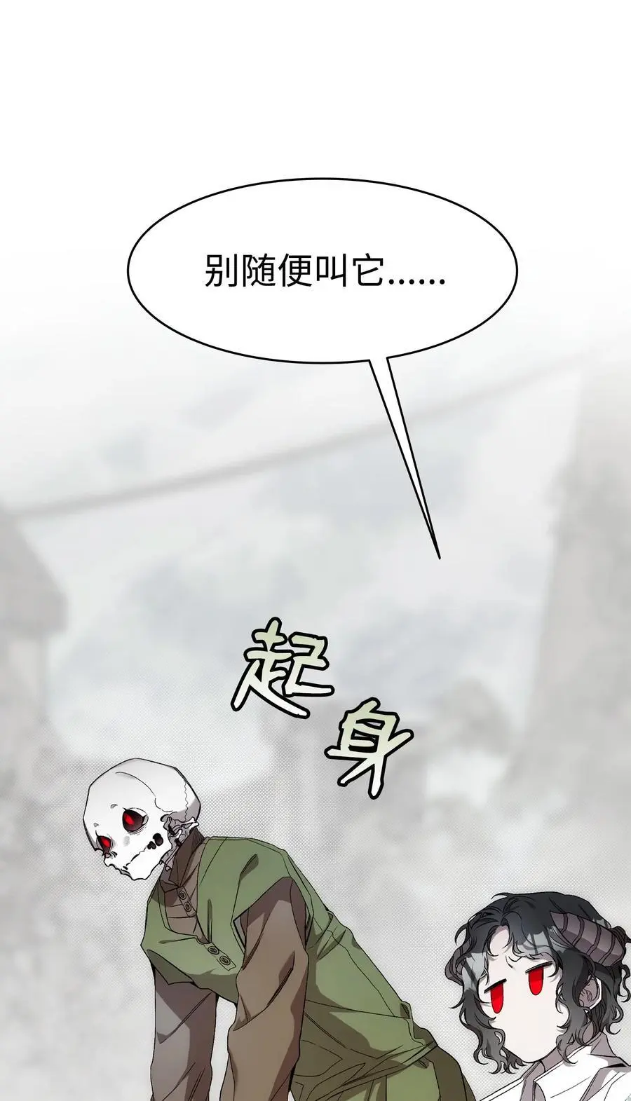 209 不再滥杀35