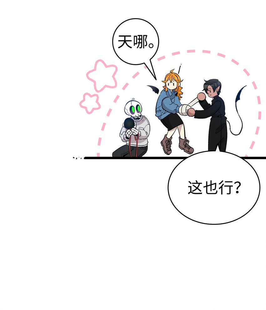 126 噩梦43