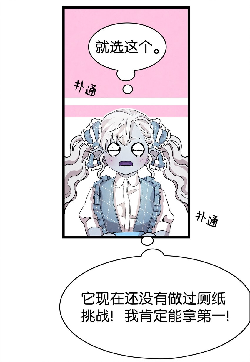 132 送回人间45