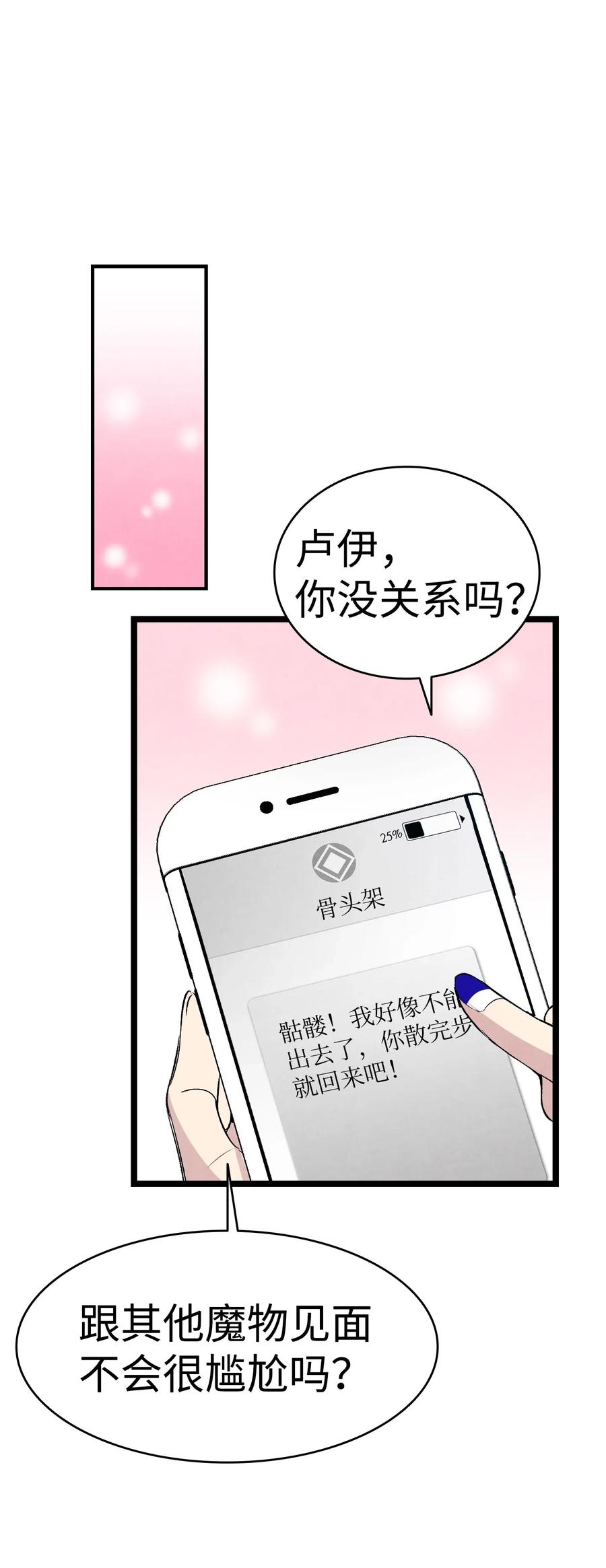 45 第一次见面11