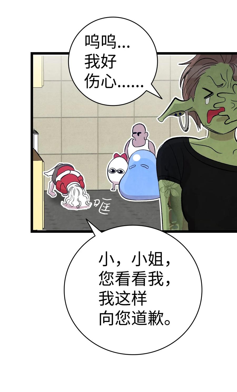 64 第一次分离55