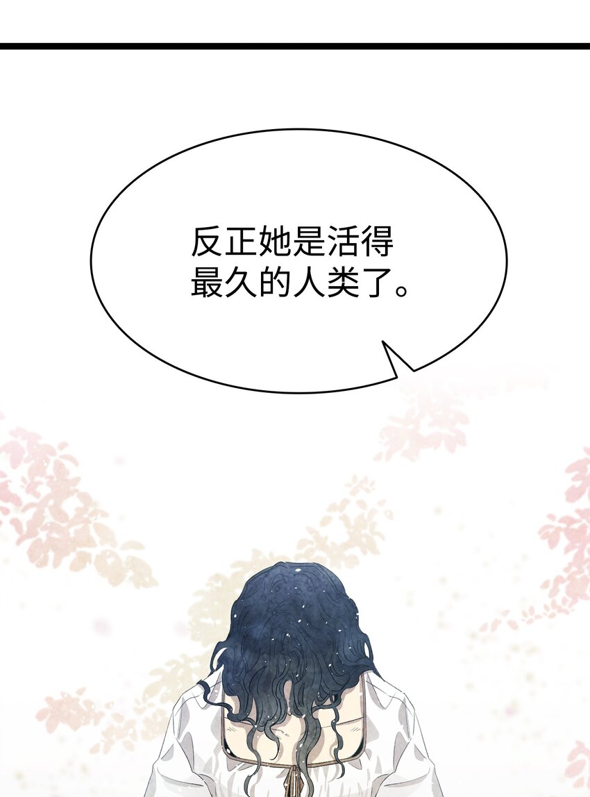 140 出生之谜58