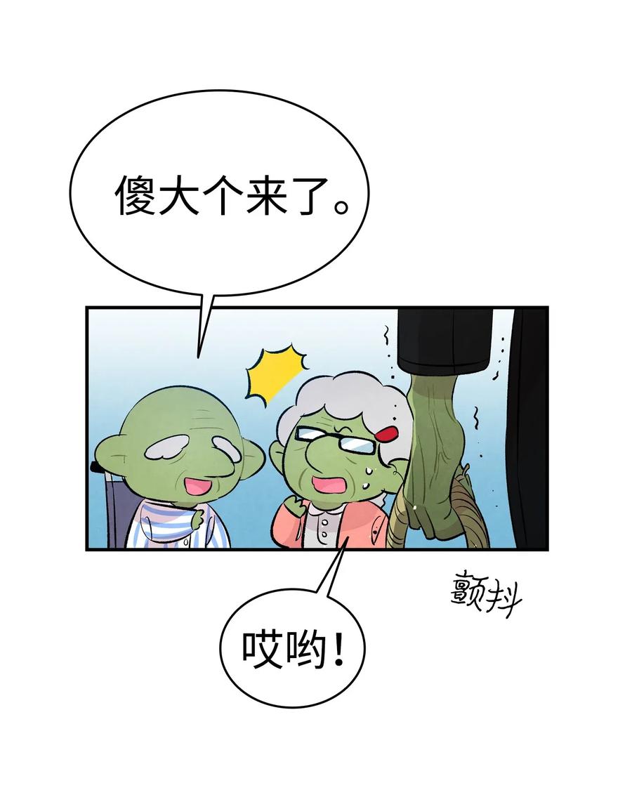 49 绑架骷髅38