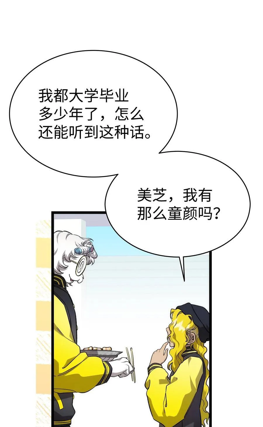 230 离别在即20