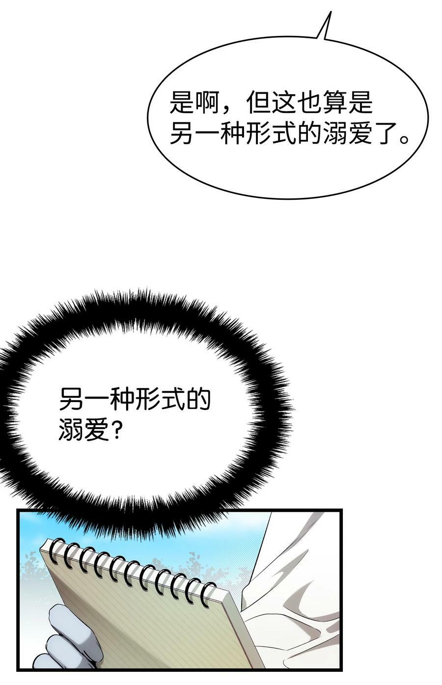 191 请您杀了我吧23