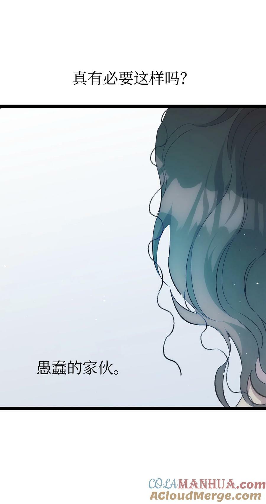 191 请您杀了我吧66