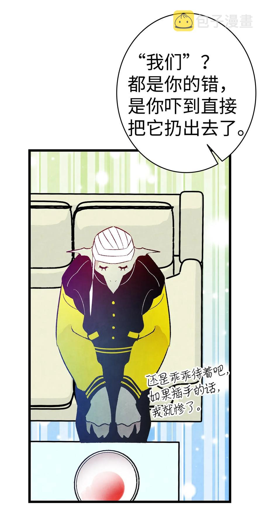 22 蝴蝶病了46