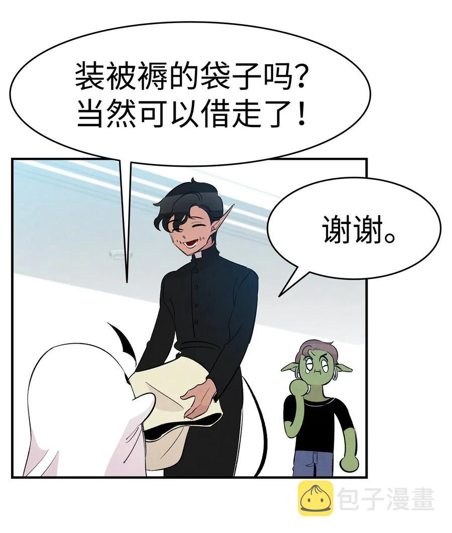 49 绑架骷髅57