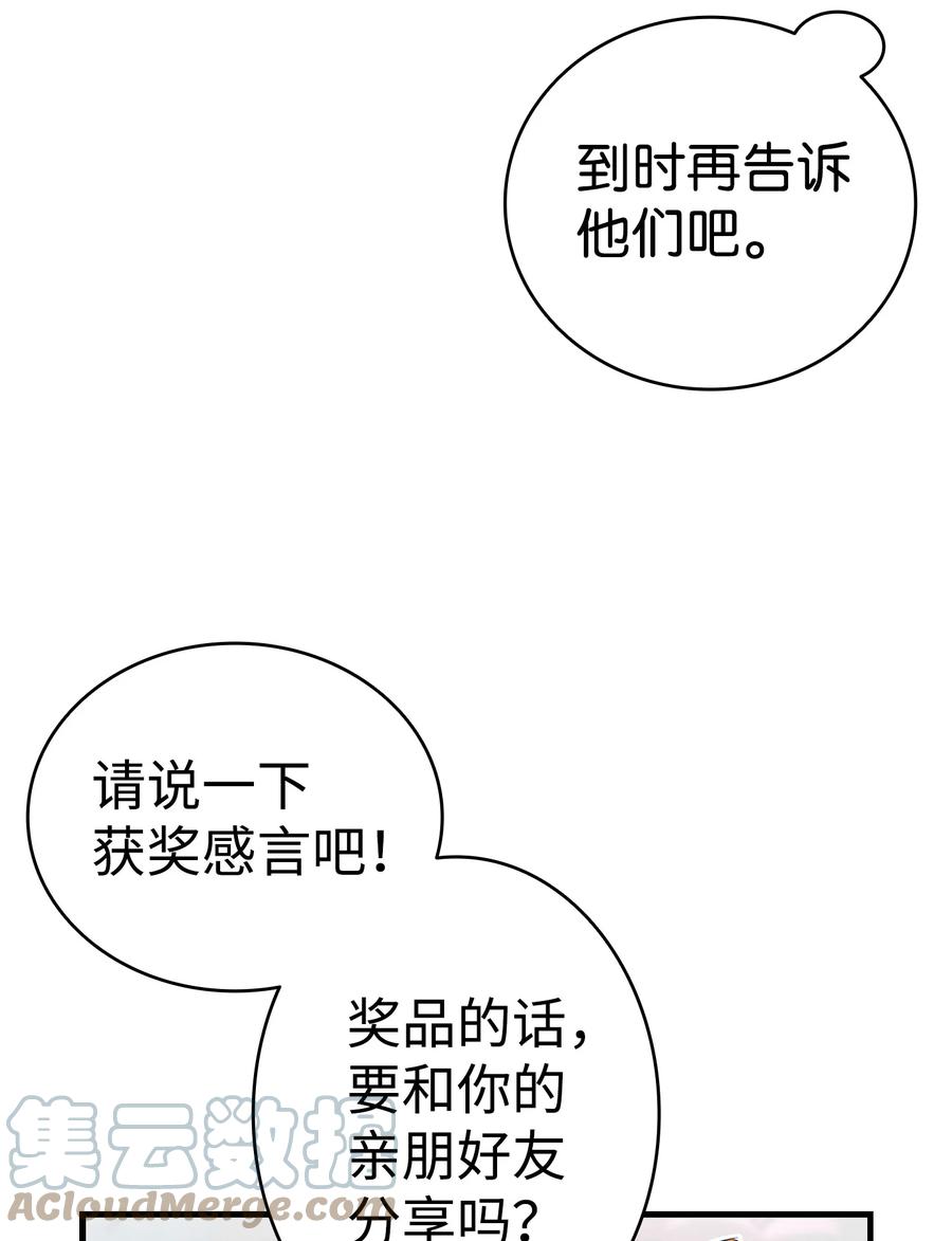 103 发现逃犯36