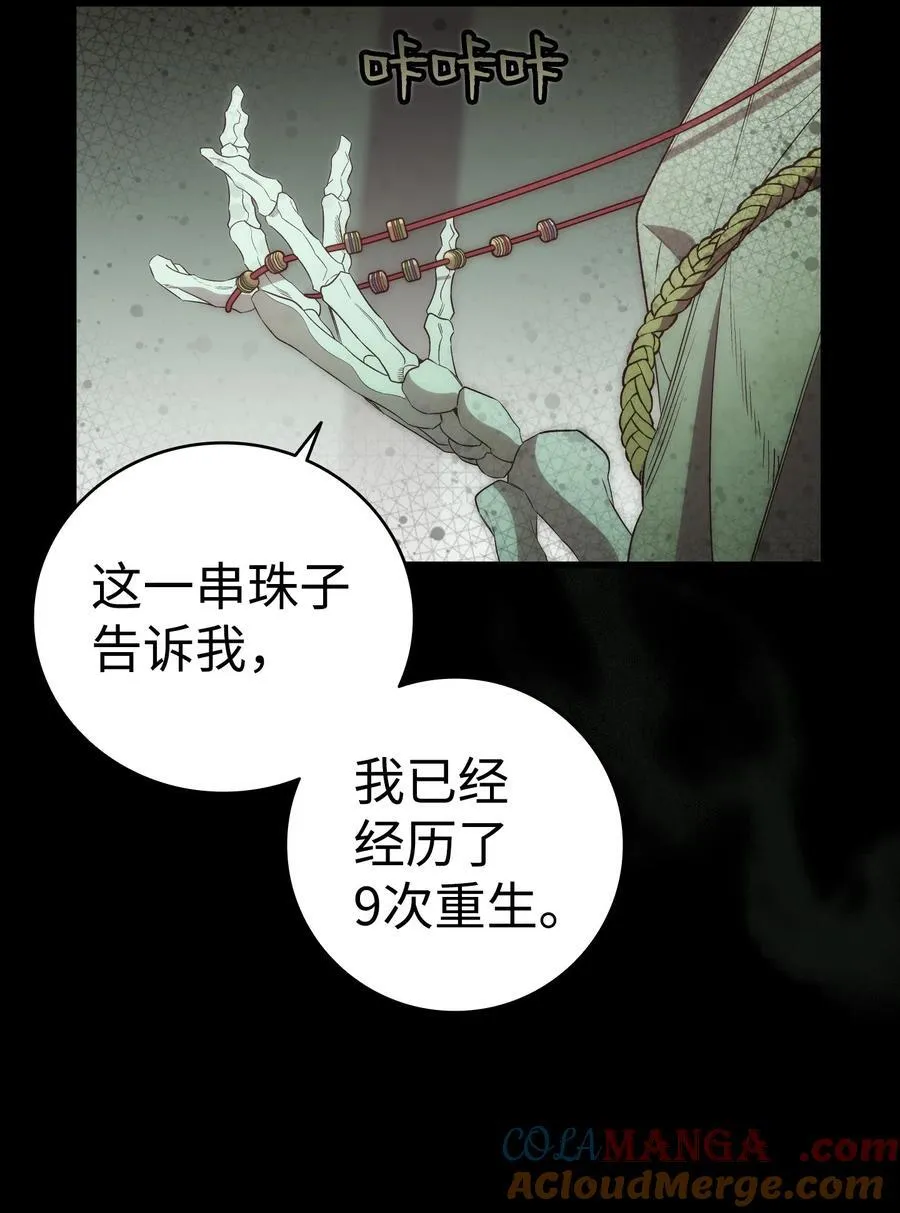 219 固执21