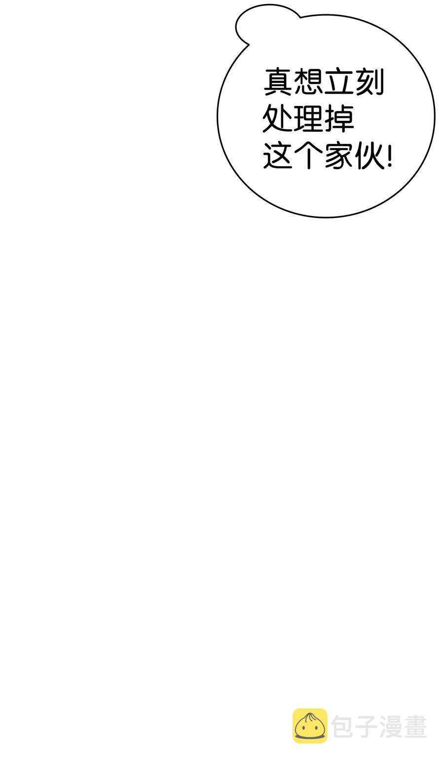 27 带走骷髅21