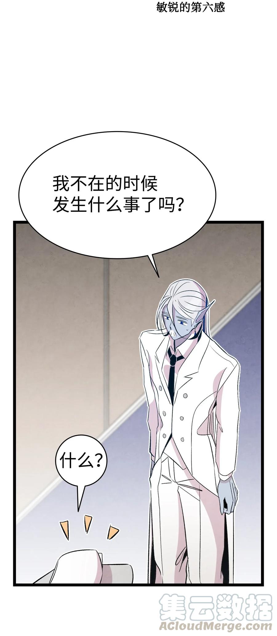 69 往事48