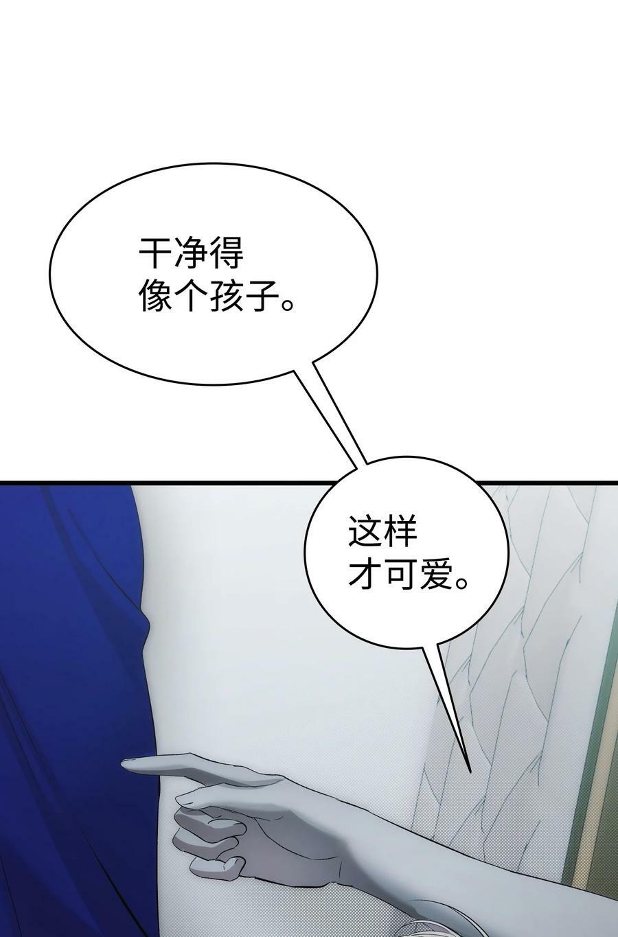 202 接纳47